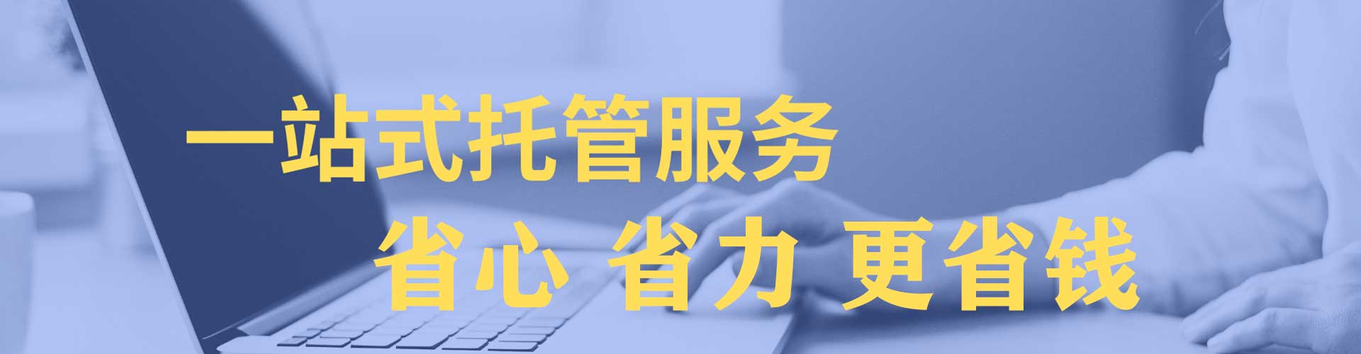 镇远搜索开户返点